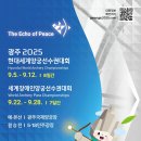 씨케이글로벌㈜ 이미지