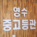 하이스트수학 이미지