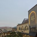 SC제일은행 춘천지점 외 | 롯데프리미엄아울렛 기흥 맛집 내돈내산: 춘천 통나무집닭갈비, 서울 근교 나들이 주차