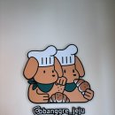 내돈내산 제주 베라체 주변 신상 소금빵 맛집 : &lt;소금빵그레&gt; 착한 가격으로 먹어요! #포장전문 #남광초...