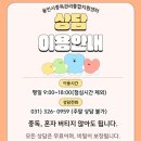 중독관리통합지원센터 이미지