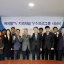 한국케이블TV광주방송