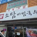 신안목장2 이미지