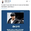 디스패치가 평가한 김수현 이미지