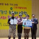 충북생명산업고등학교 이미지