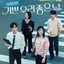 여기서;우리가