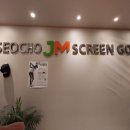 JM스크린골프 이미지