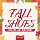 케이에스할인마트