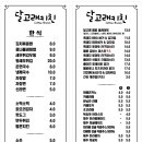 달고래키친