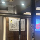 우리막창 | 경주 동천동 막창 맛집 우리막창 동천점 솔직후기 | 국내산 생막창 맛집