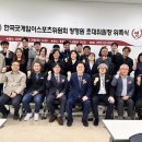 한국굿게임이스포츠위원회 네이버블로그