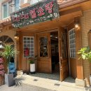 으리으리 염소탕 이미지