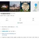 어은돌야영장 | 초등학생 무료갯벌체험, 어은돌해수욕장, 어은돌캠핑장 추천