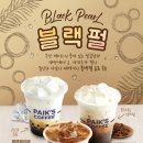 민트다방