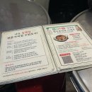 이유있는 조개찜 옆 | [부산] 동백집 | 조개구이찐찐찐맛집 조개찜맛집 해운대청사포맛집