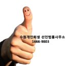 법률사무소선인