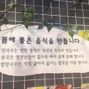 CU 웰비치 | 해운대 중동역 칼국수일번지 방문솔직후기!!