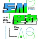 청년문화예술대학 이미지