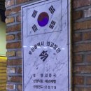 파밀리아제과점