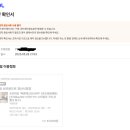호텔야자구미인동점 이미지