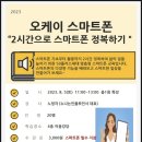 (주)오케이에너지 이미지