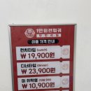 [서울 송파구] 잠실 훠궈 맛집 1인용 회전 훠궈 ‘태산회전훠궈’ 후기