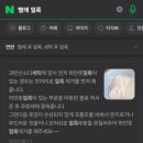 아줌마세탁