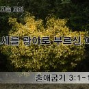 성도가 고난받는 이유③ 동역자로 쓰시기 위해 이미지