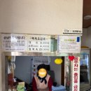 천일탕 이미지