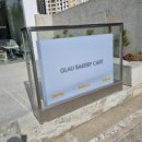 칠곡 왜관 카페 : 글라우 베이커리 카페 후기