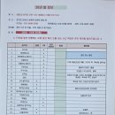 26년 봄 정모 세부일정 수정본 이미지