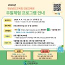 미래산업교육원