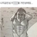 주-010-진원초등학교 앞(회) | 세상은 잔혹해 그럼에도 너를 사랑할거야