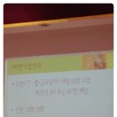 보정자연유치원 이미지