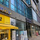 빽다방 청량리우남SL타워점