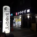 두어마리 이미지