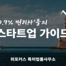 사태 이미지