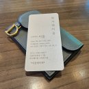 [이룸 디자이너] 화서동미용실 화사헤어룸 염색 후기