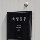 쪽샘살롱 네이버블로그