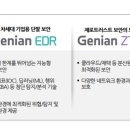 지니어스글로벌 이미지