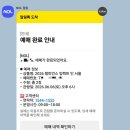 2026 챔피언스 임팩트 인 서울 레전드 매치 FC...REDS) 리버풀 출신 플레이어 연합 후기 S-L구역 45...