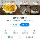 청두곶길 23 이미지