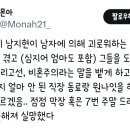 파트너라인