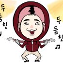유신세탁소 이미지