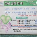 웰빙사우나찜질방 이미지