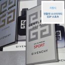 [지방시] 젠틀맨 소사이어티 EDP 스포츠