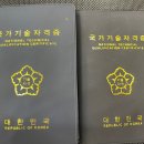 팩트학원