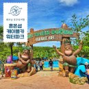 나우썬 | 혼똔섬 케이블카 시간 썬월드 워터파크 아쿠아토피아 준비물