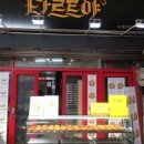 파리바게뜨신포 이미지