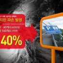 한반도ECO 이미지